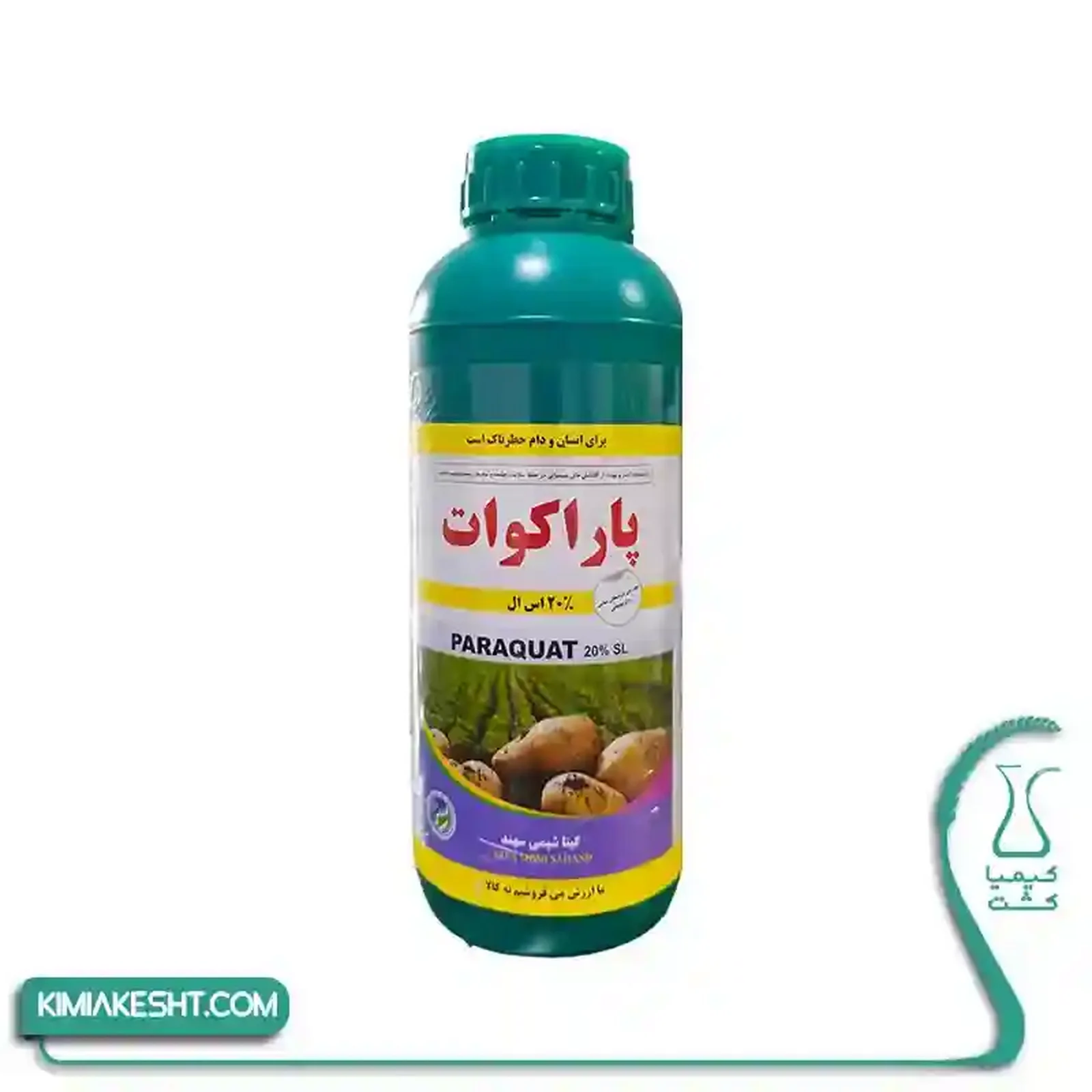 سم علف کش پاراکوات گيتا شيمي (چيني) 1 ليتري - تصویر 1