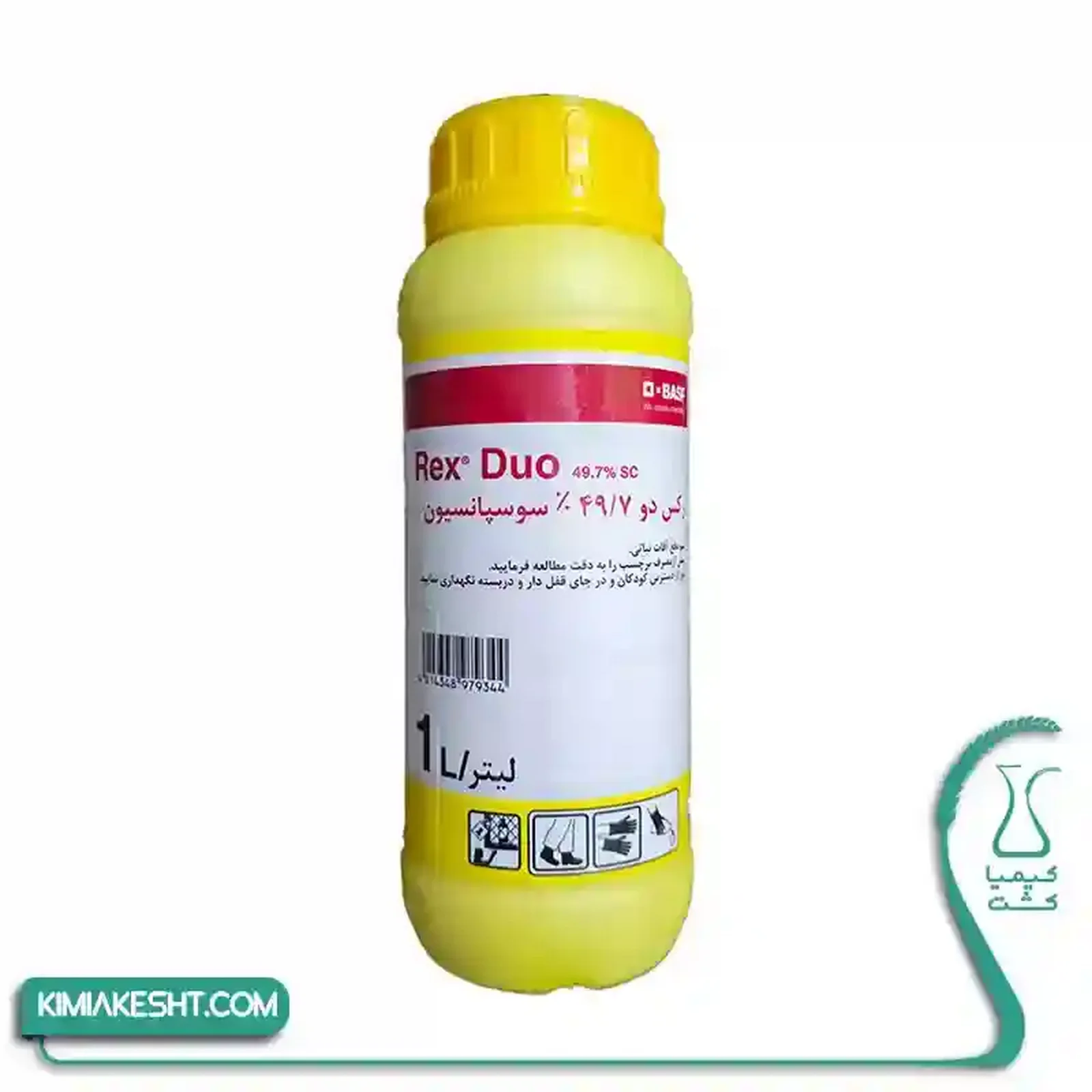 سم قاچ کش رکس دو (اپوکسي) باسيف آلمان قوطي 1 ليتري - تصویر 1