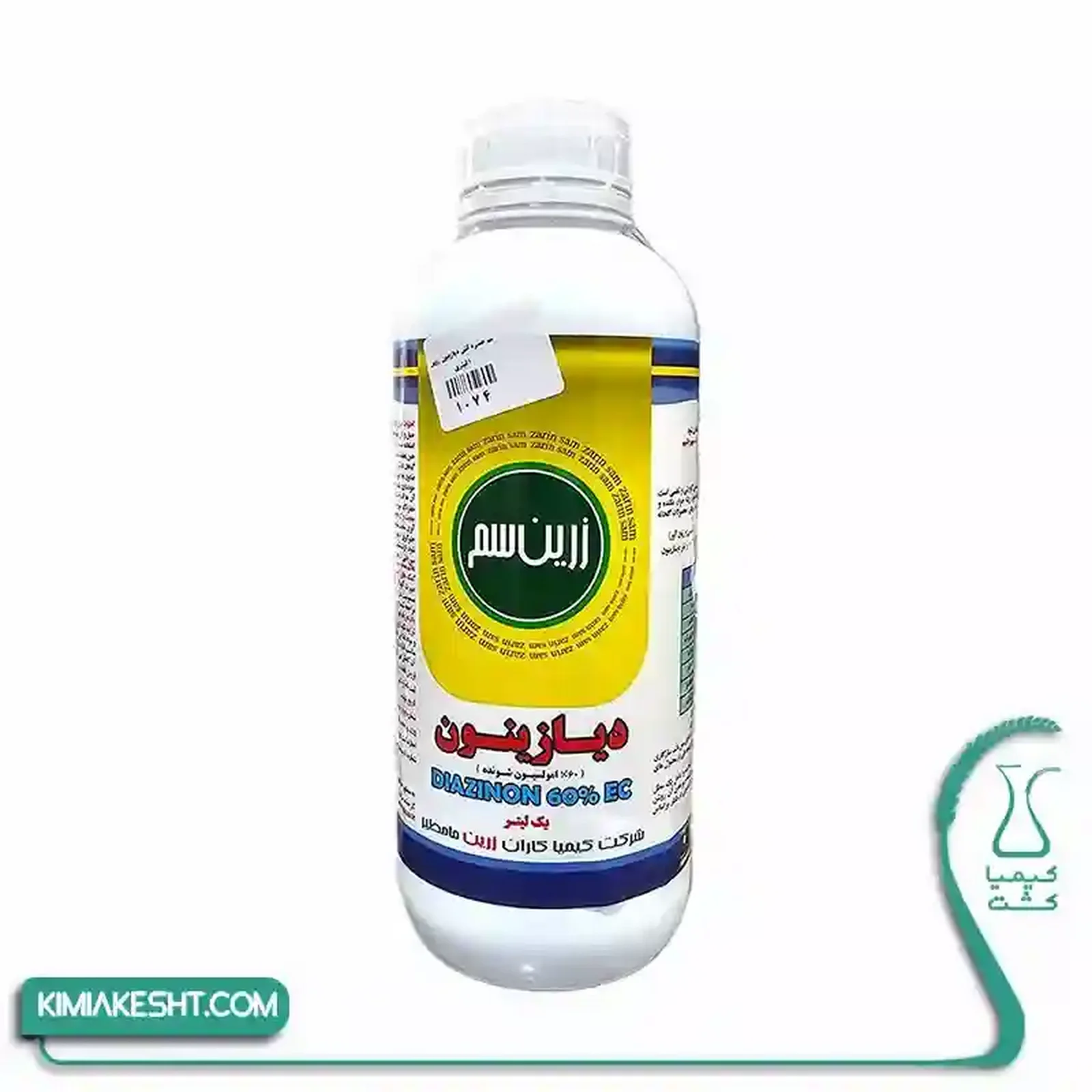 سم حشره کش ديازينون زرين سم 1 ليتري - تصویر 1