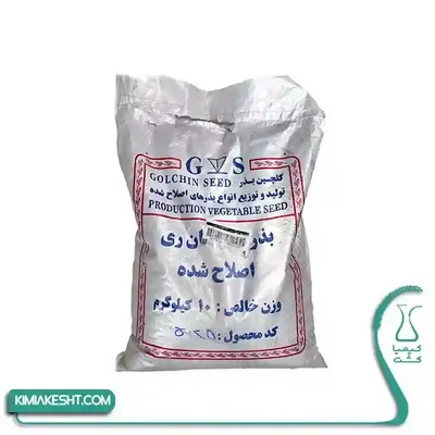 کیسه بذر لوبیا سبز اصلاحشده گلچین بذر گونی سفید GVS گلچین بذر با برچسب بذر لوبیا سبز اصلاحشده