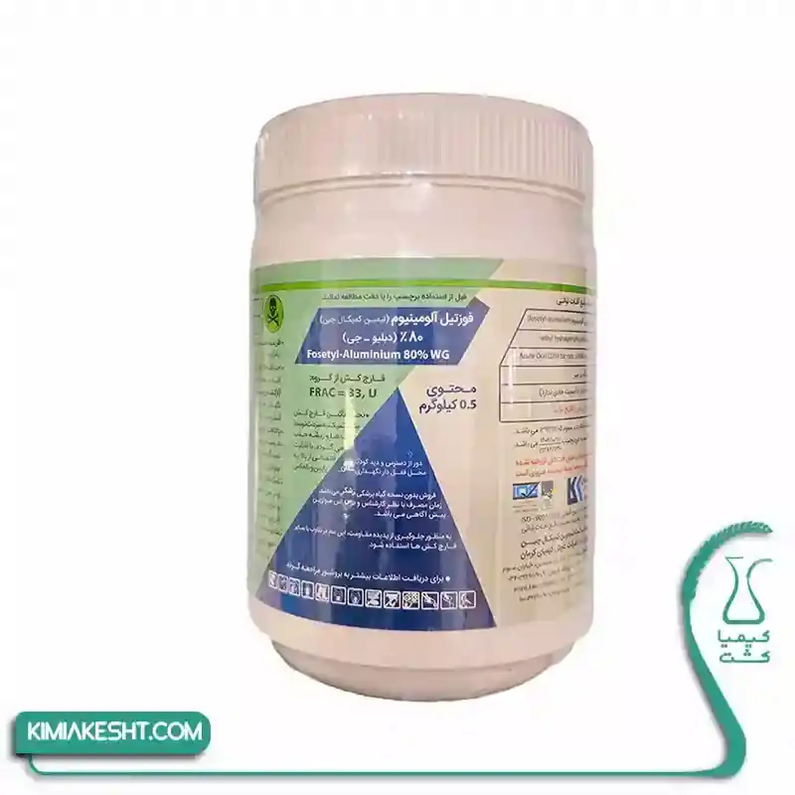 سم قارچ کش فوزتيل آلومينيوم (اليت) واردات کاوش 500 گرمي - تصویر 1