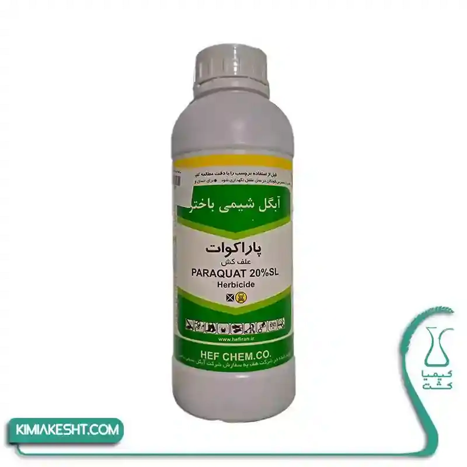 سم علف کش پاراکوات هف 1 ليتري - تصویر 1