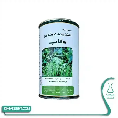 قوطی بذر طالبی Binalud داناب با تصویر میوه راه‌راه