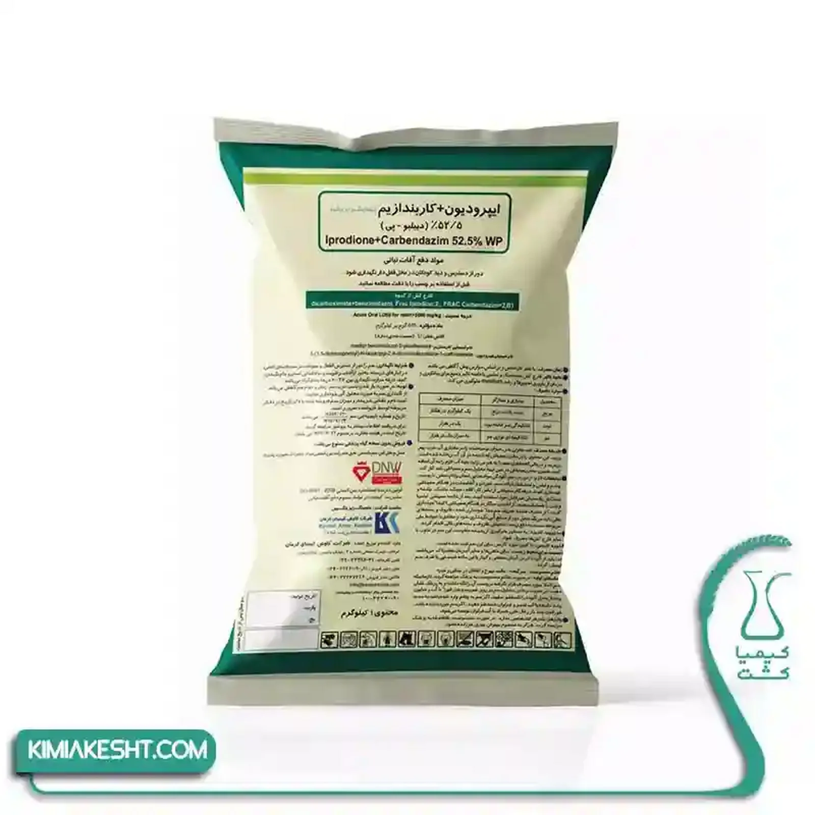 سم قارچ کش رورال تي اس وارداتي کاوش 1 کيلويي - تصویر 1