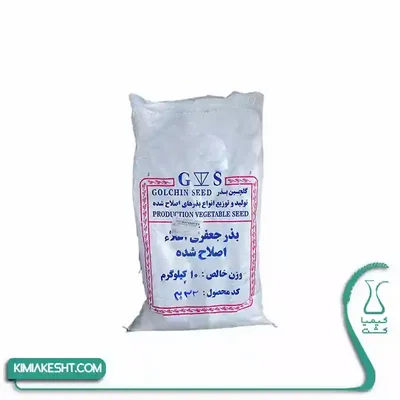 کیسه سفید بذر جعفری اصلاح‌شده GOLCHIN SEED