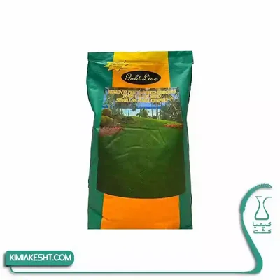 بذر چمن چهار تخم ایتالیایی یک کیلویی کیسه سبز Gold Line بذر چمن چهار تخم ایتالیا