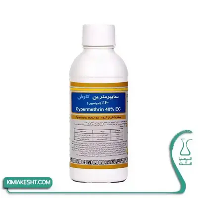 ظرف سفید Cypermethrin 40% EC کاوش با برچسب آبی و طلایی