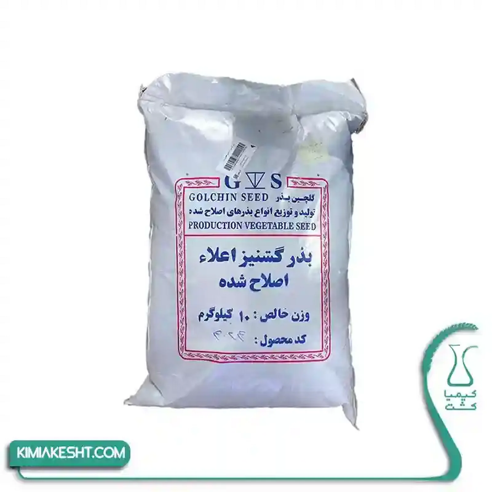 بذر سبزي گشنيز اصلاح شده گلچين بذر 1 کيلويي - تصویر 1 بذر سبزي گشنيز اصلاح شده گلچين بذر 1 کيلويي - تصویر 1