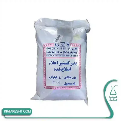 کیسه بذر گشنیز اعلاء گلچین بذر گونی سفید GVS با نوشته بذر گشنیز اعلاء اصلاحشده