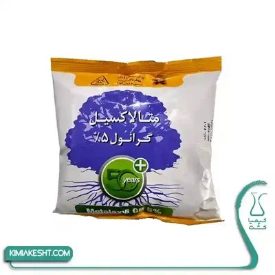 سم قارچ کش متالاکسيل گرانول خاکبرد گياه 1 کيلويي