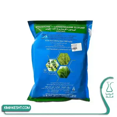 سم قارچ کش رورال تي اس خزر سم 500 گرمي