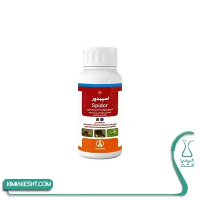 بطری کنهکش اسپیدور آریاشیمی ۲۵۰ سیسی ظرف سفید Spidor با برچسب قرمز نارنجی و تصاویر کنه روی برگ