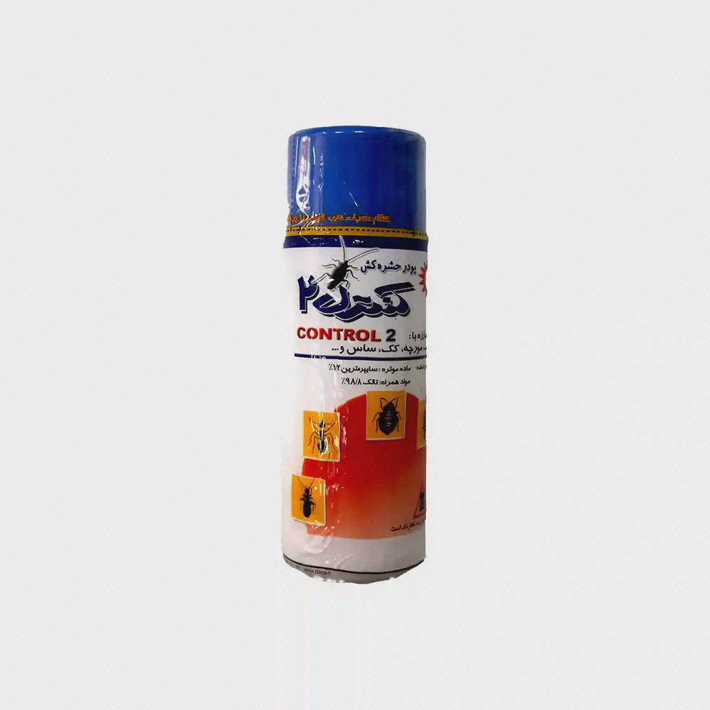 قوطی پودر حشرهکش کنترل ۲ صد گرمی بسته استوانهای پودر حشرهکش کنترل ۲ با درپوش آبی و برچسب حشرات