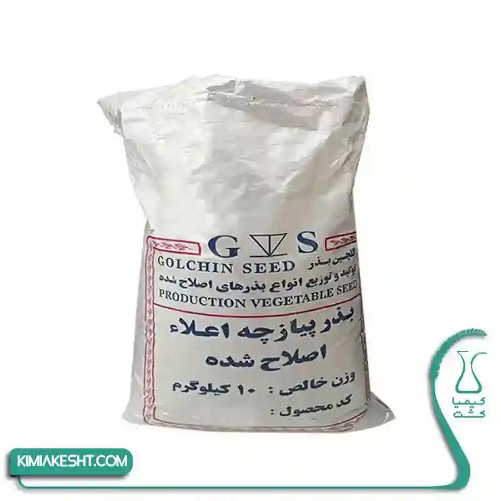 بذر سبزي پيازچه اصلاح شده گلچين بذر 1 کيلويي - تصویر 1