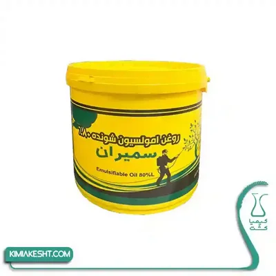 سم حشره کش روغن ولک 80% سميران 10 ليتري سم حشره کش روغن ولک 80% سميران 10 ليتري