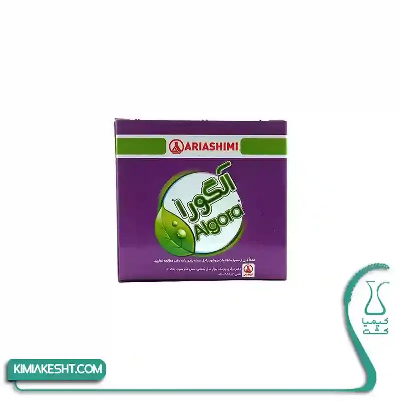 کود جلبک الگورا آرياشيمي 50 گرمي - تصویر 1