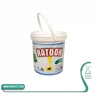 بسته سطلی یک کیلویی سم دورکننده جوندگان RATOOK سمیران