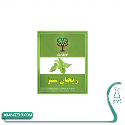 بسته سبز بذر ریحان سبز با تصویر برگ تازه