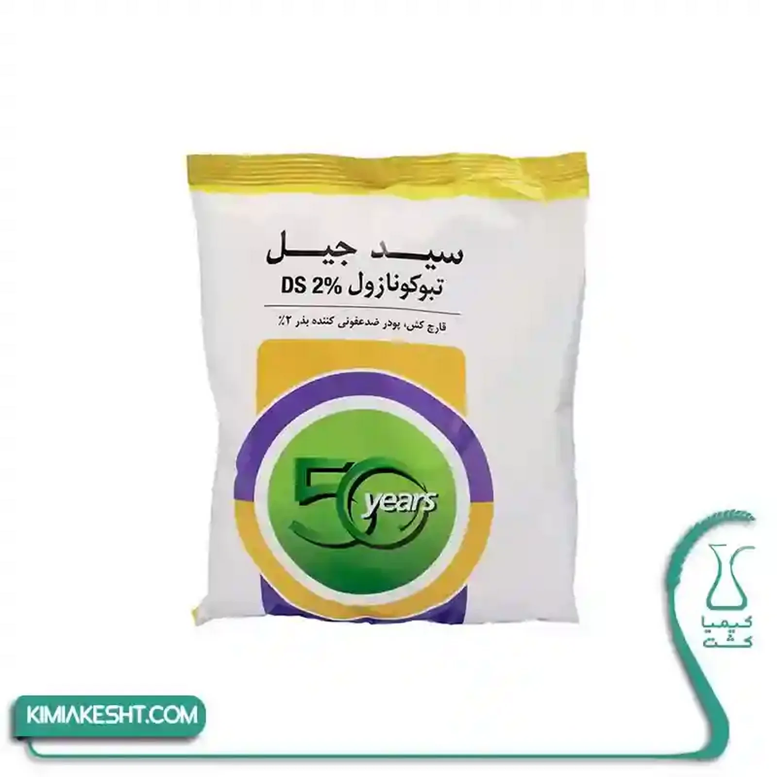 سم قارچ کش گندم تبوکونازول (راکسيل) گياه 1 کيلويي - تصویر 1