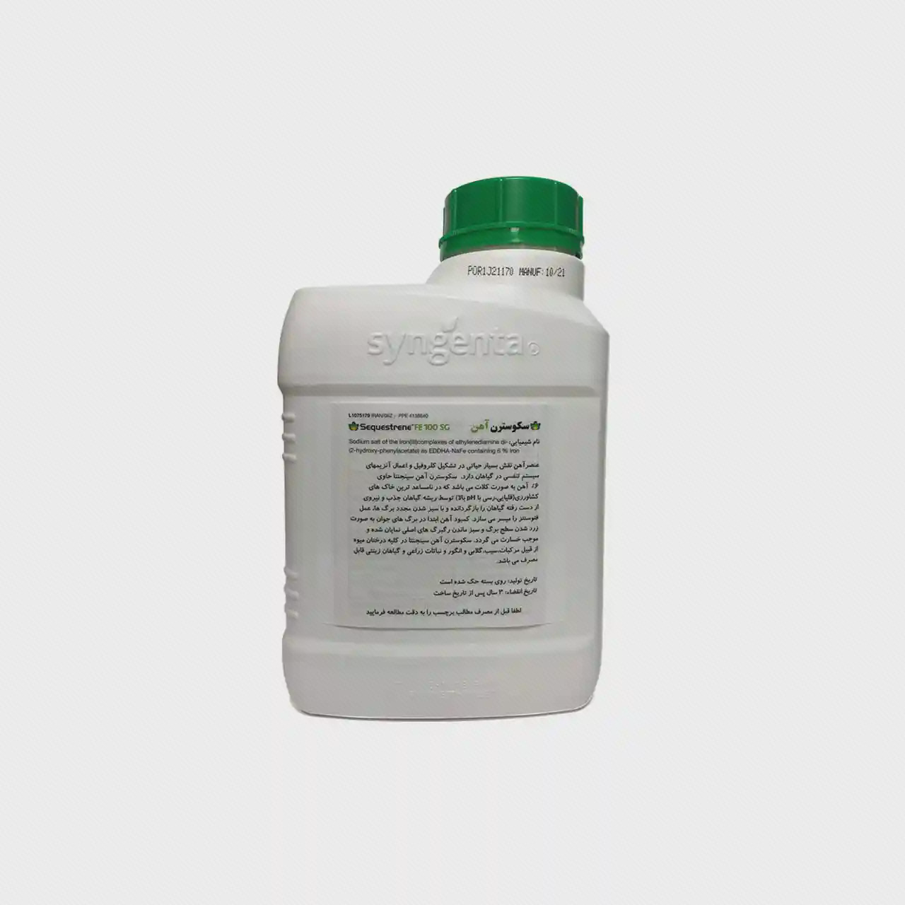 بطری کود کلات آهن Sequestrene Fe 100 SG با درپوش سبز