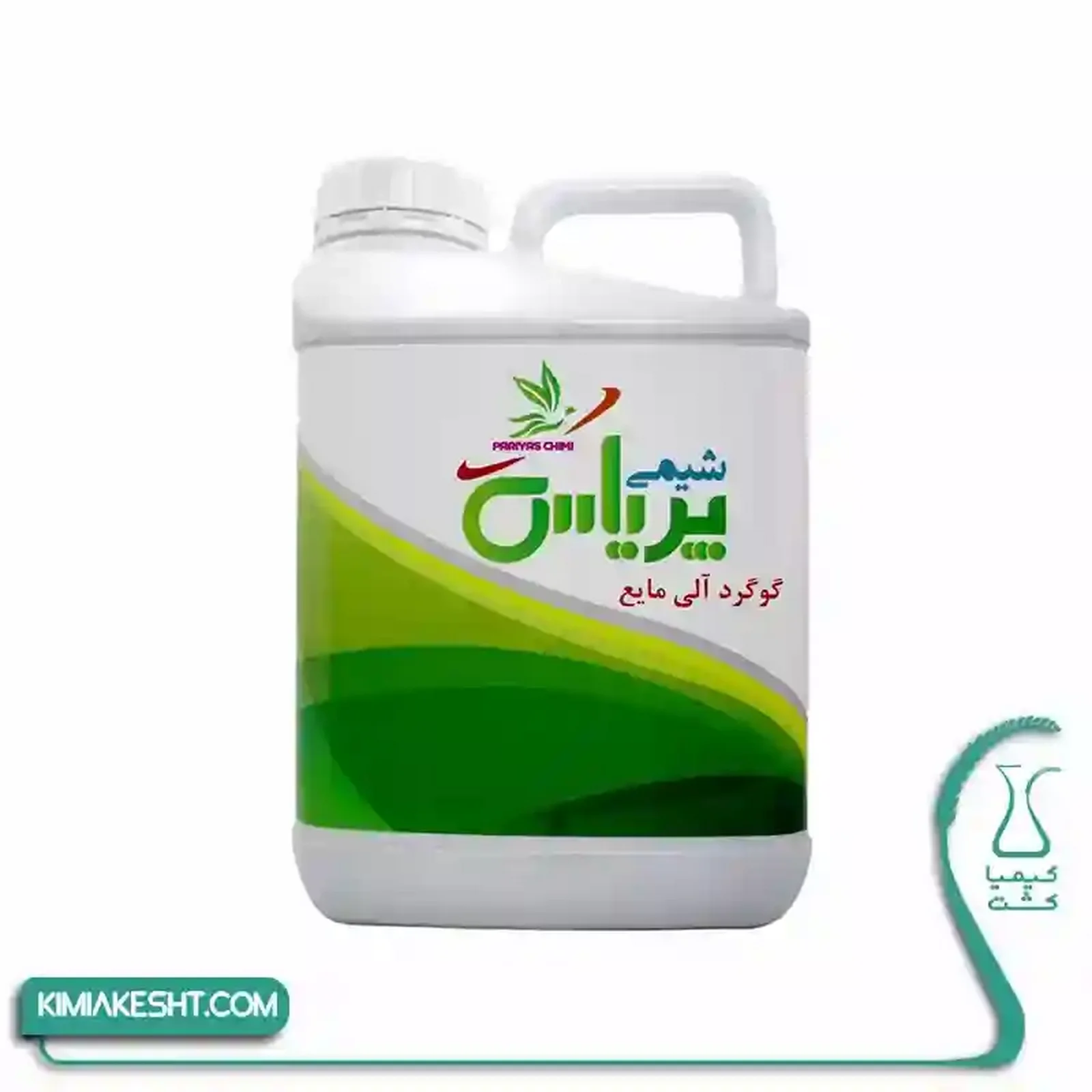 کود گوگرد مايع پرياس 5 ليتري - تصویر 1