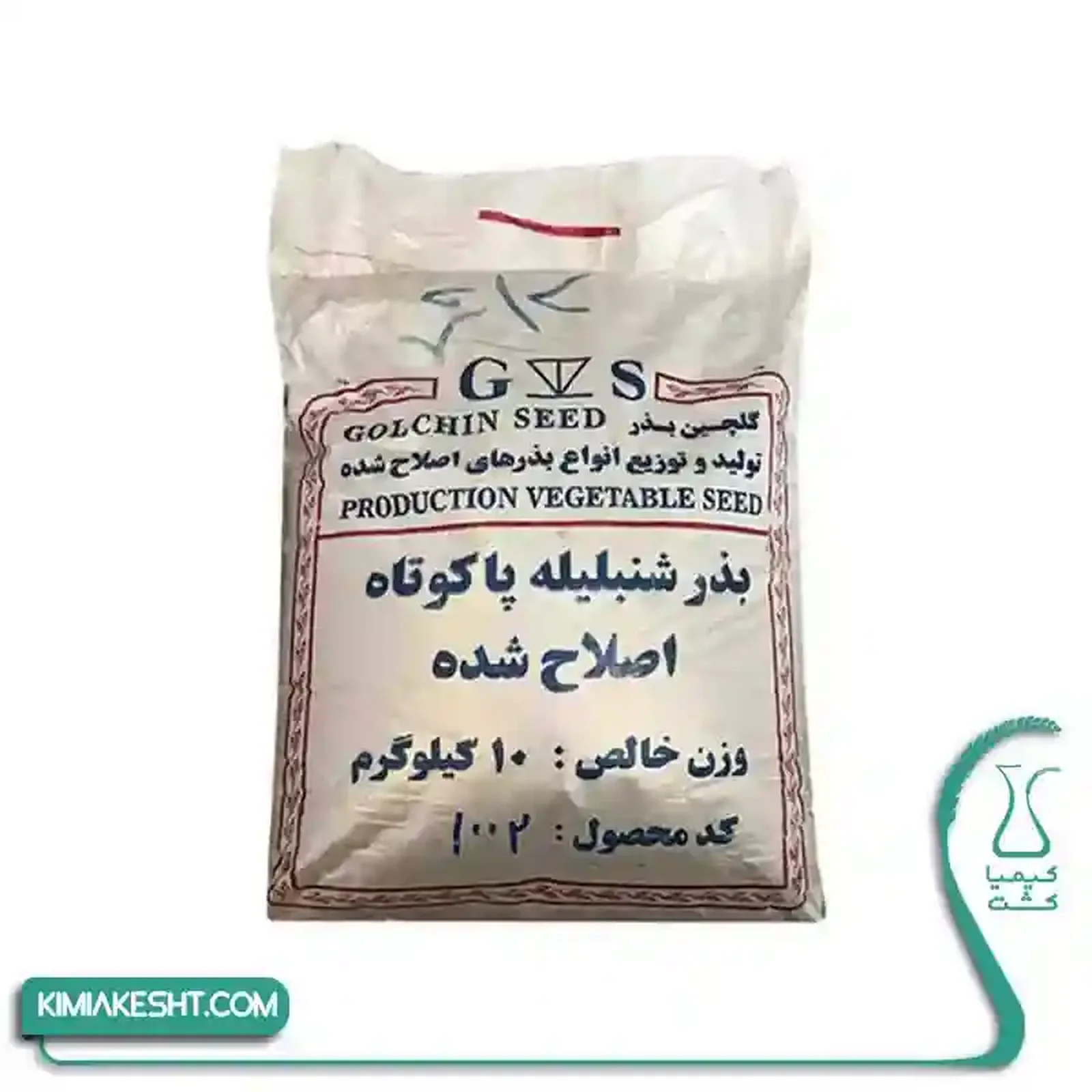 بذر سبزي شنبليله اصلاح شده گلچين بذر 1 کيلويي - تصویر 1 بذر سبزي شنبليله اصلاح شده گلچين بذر 1 کيلويي - تصویر 1