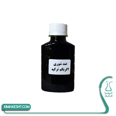 کود ضد شوري گل و گياهان آپارتماني 100 سي سي کود ضد شوري گل و گياهان آپارتماني 100 سي سي