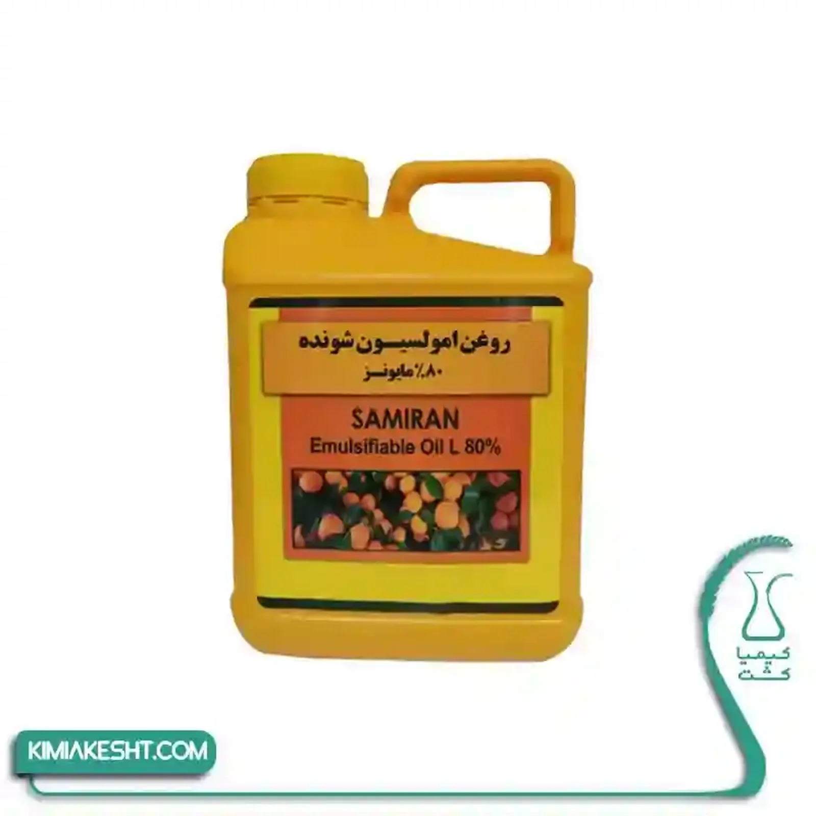 سم حشره کش روغن ولک 80% سميران 5 ليتري - تصویر 1