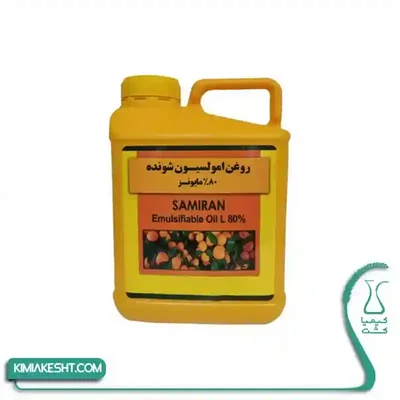 سم حشره کش روغن ولک 80% سميران 5 ليتري سم حشره کش روغن ولک 80% سميران 5 ليتري