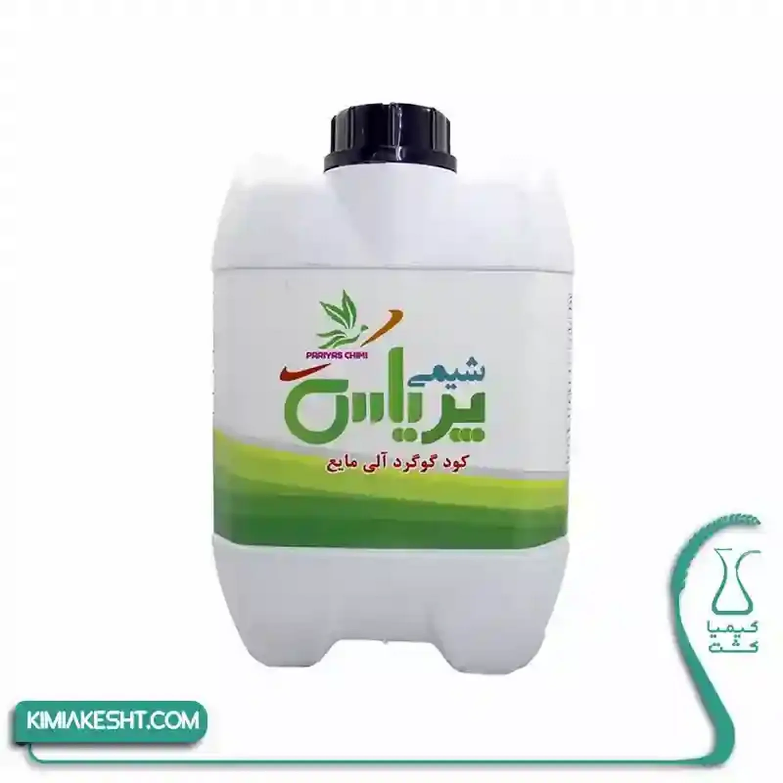 کود گوگرد مايع پرياس 10 ليتري - تصویر 1 کود گوگرد مايع پرياس 10 ليتري - تصویر 1