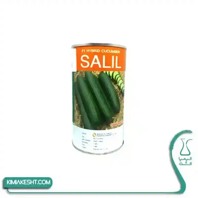 قوطی بذر خیار هیبرید سلیل کره جنوبی ۵۰۰۰ عددی قوطی بذر خیار F1 Hybrid Cucumber SALIL نانگ وو با نشان ۵۰۰۰ بذر