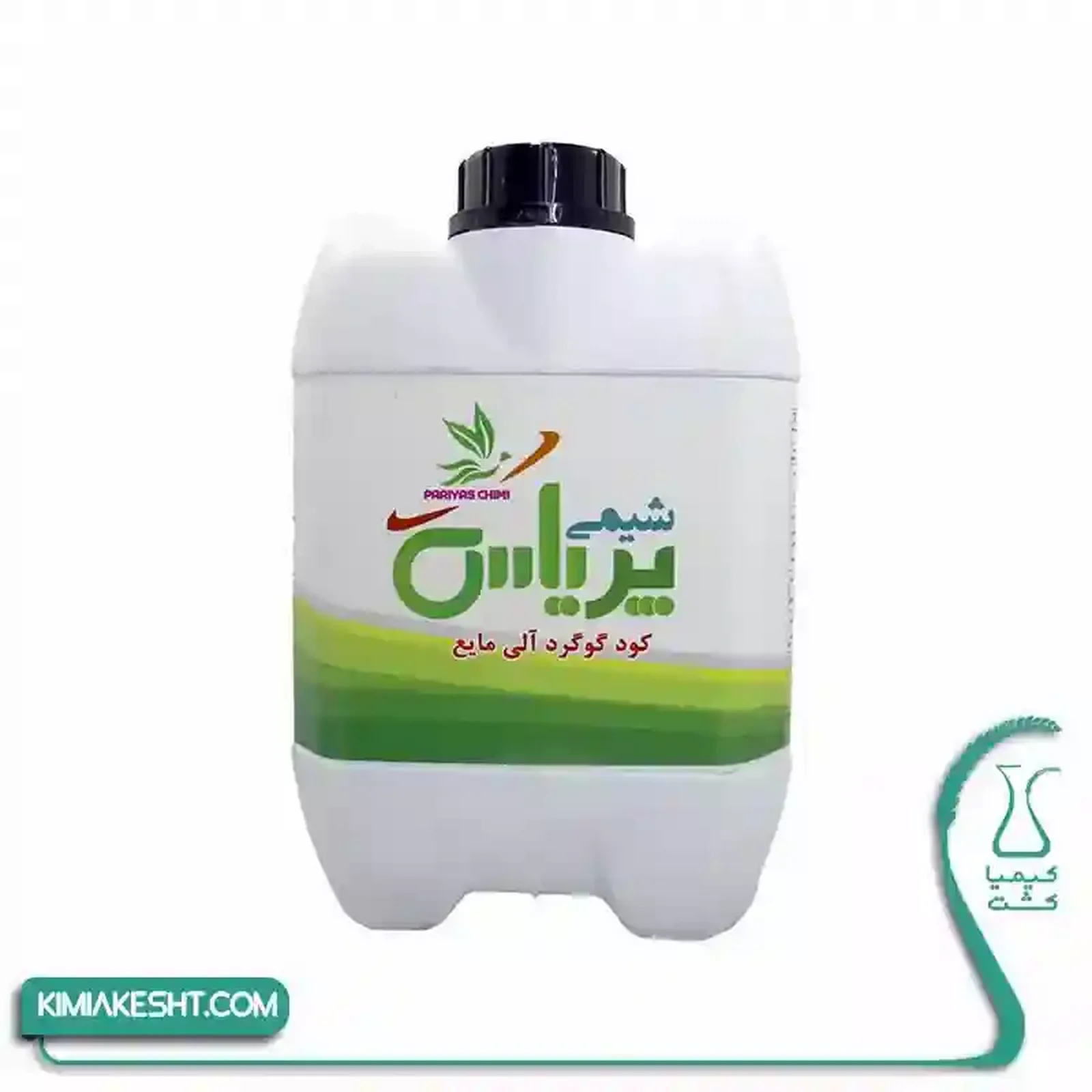 کود گوگرد مايع پرياس 20 ليتري - تصویر 1 کود گوگرد مايع پرياس 20 ليتري - تصویر 1