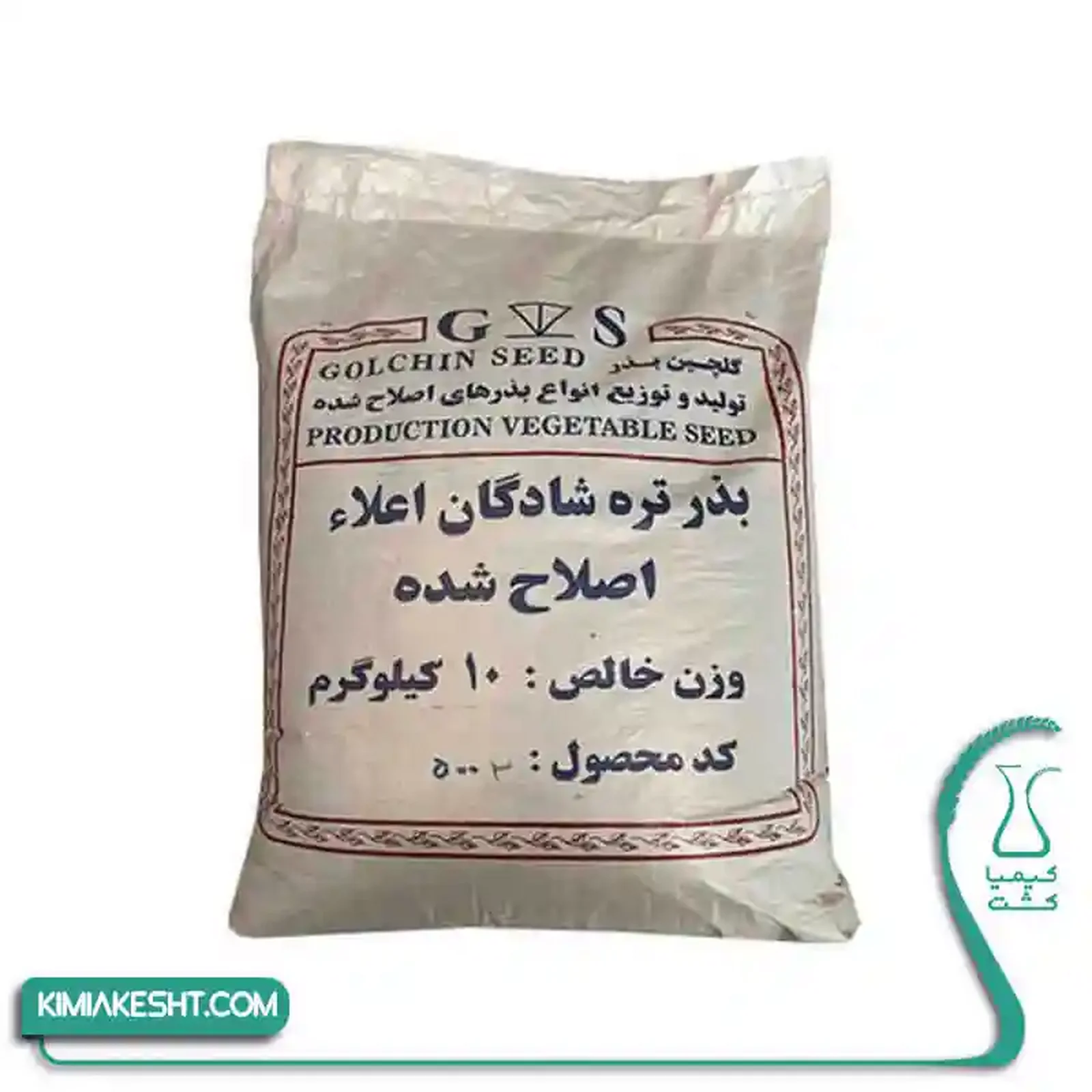 بذر سبزي تره اصلاح شده گلچين بذر 1 کيلويي - تصویر 1