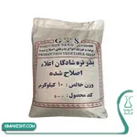 بذر سبزي تره اصلاح شده گلچين بذر 1 کيلويي