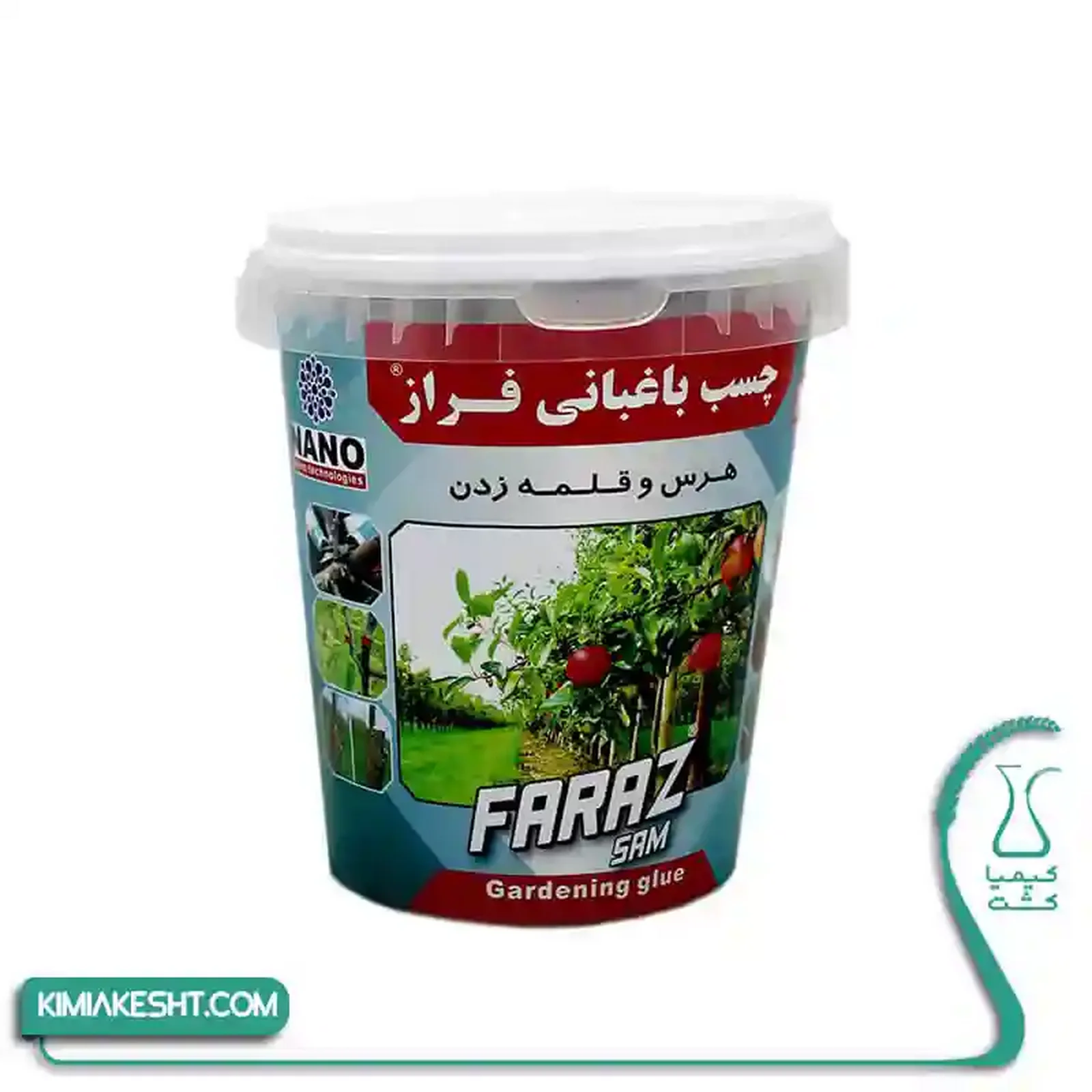 چسب هرس باغباني فراز 1 کيلويي - تصویر 1