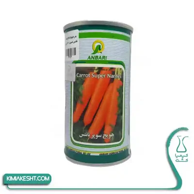 بذر هویج سوپر نانتس عنبری ۱۰۰ گرمی قوطی بذر Carrot Super Nantes عنبری با تصویر هویج