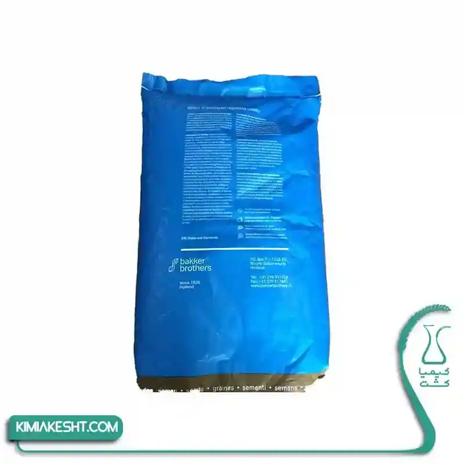 بذر لوبيا سبز (bakker brothers) هلند 1 کيلويي - تصویر 1