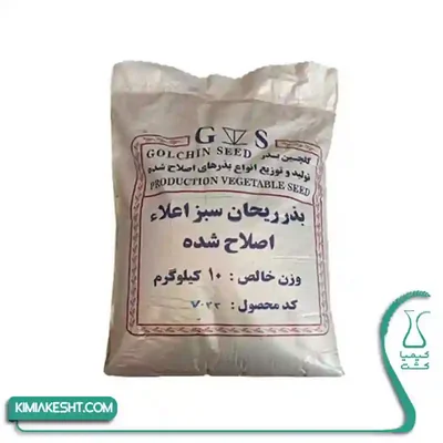 گونی بذر ریحان سبز اصلاحشده گلچین بذر کیسه سفید GVS با برچسب بذر ریحان سبز اعلاء اصلاحشده