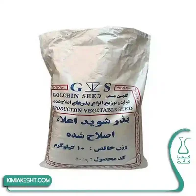 بسته بذر شوید اصلاح شده Golchin Seed با وزن درج شده ۱۰ کیلوگرم