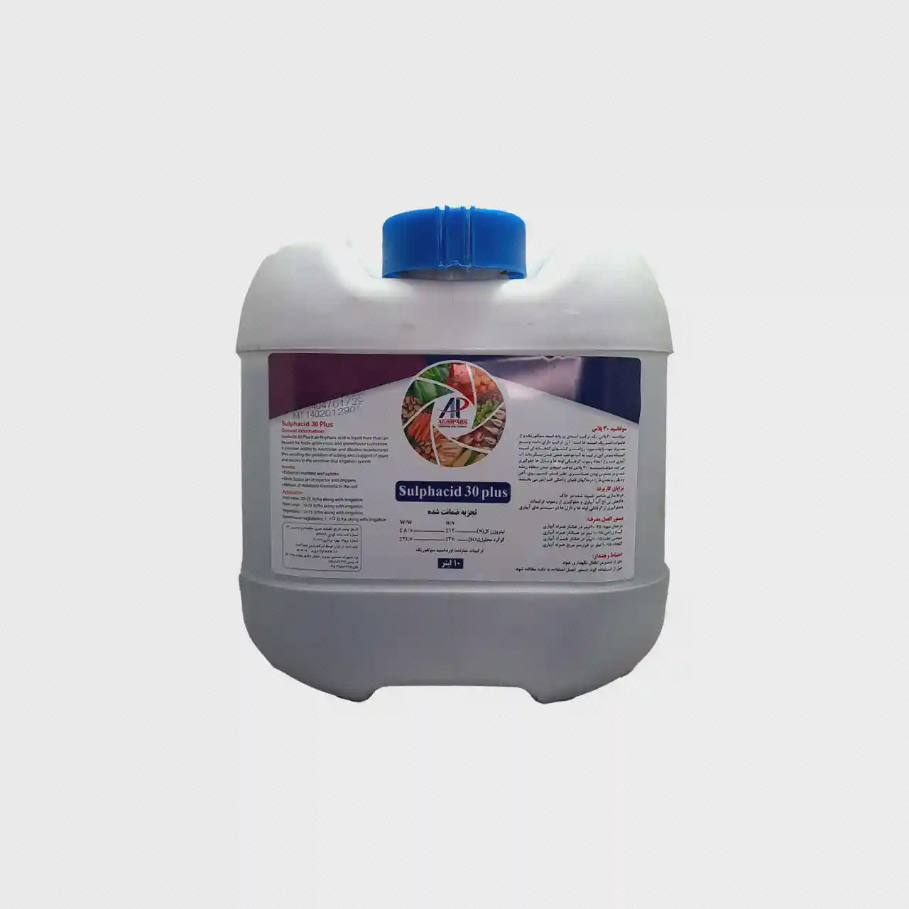 کود مایع Sulphacid 30 Plus گالن سفید سولفاسید ۳۰ پلاس با درپوش آبی