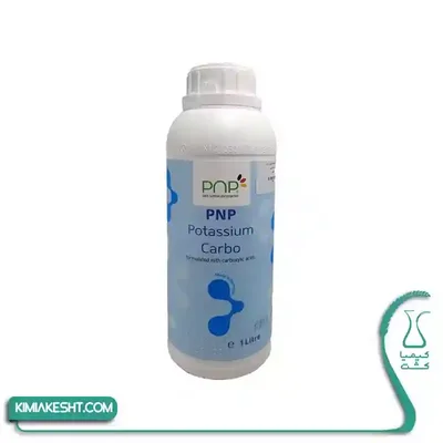 کود کلات پتاسيم PNP آلمان