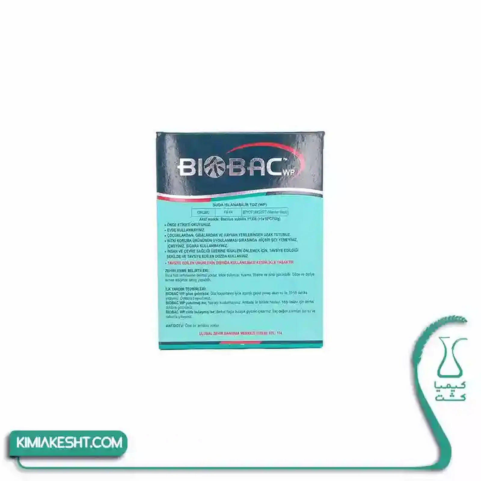 باکتري تيوباسيلوس(BIOBAC) ترکيه 250 گرمي - تصویر 1