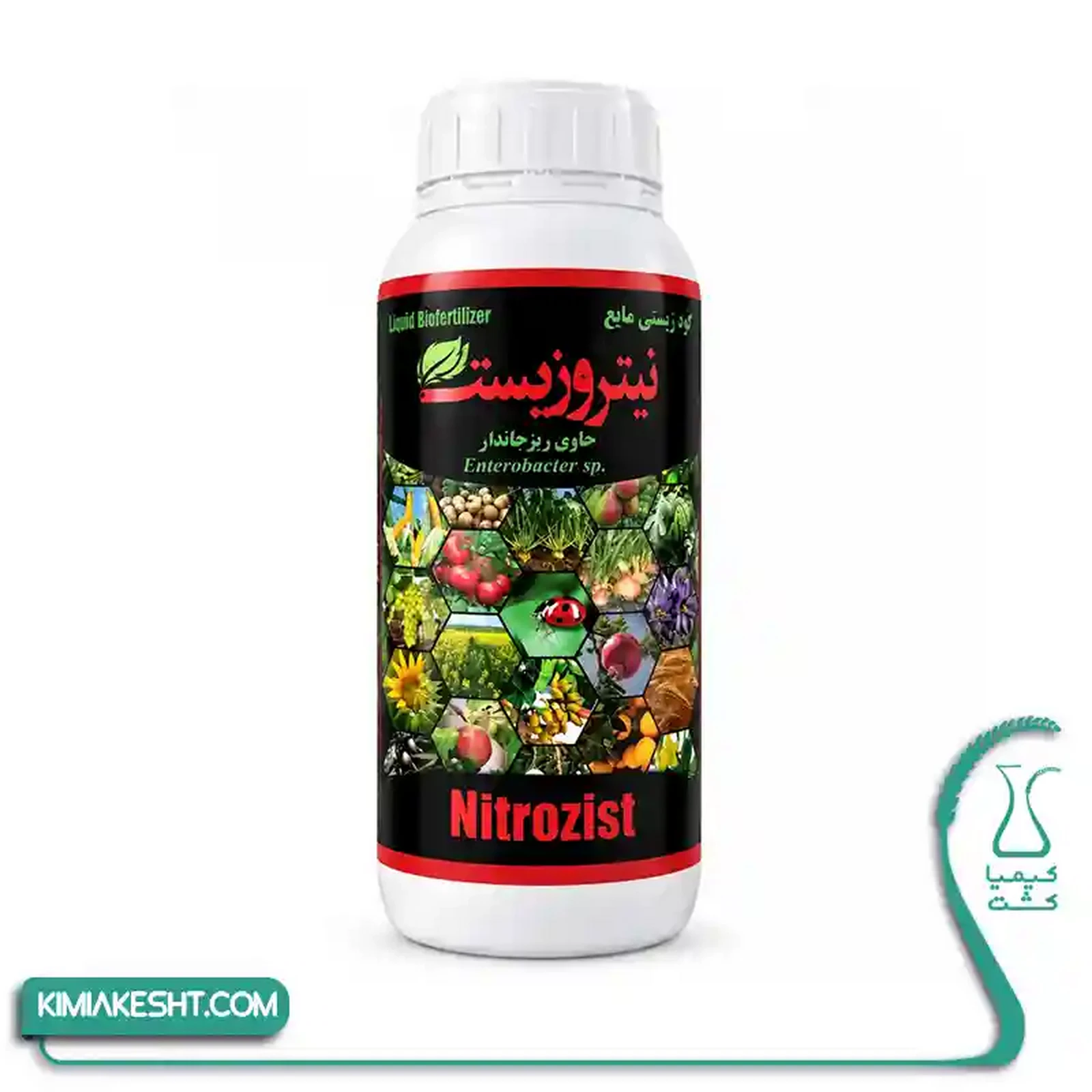 Nitrozist Nojan Biological Fertilizer - 1 Liter