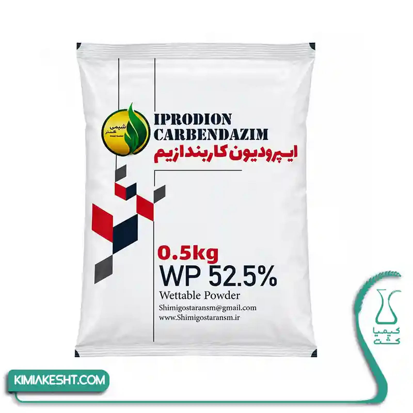 قارچ کش رورال تی اس شیمی گستر