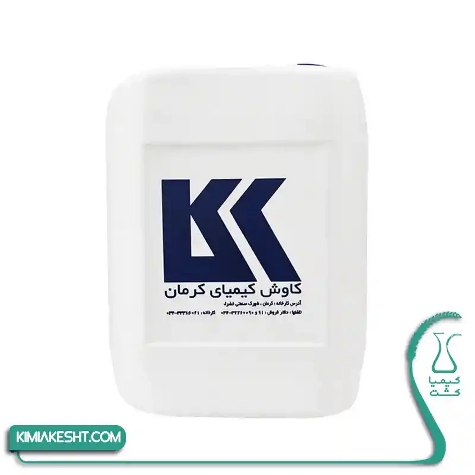 روغن ولک 10 لیتری کاوش