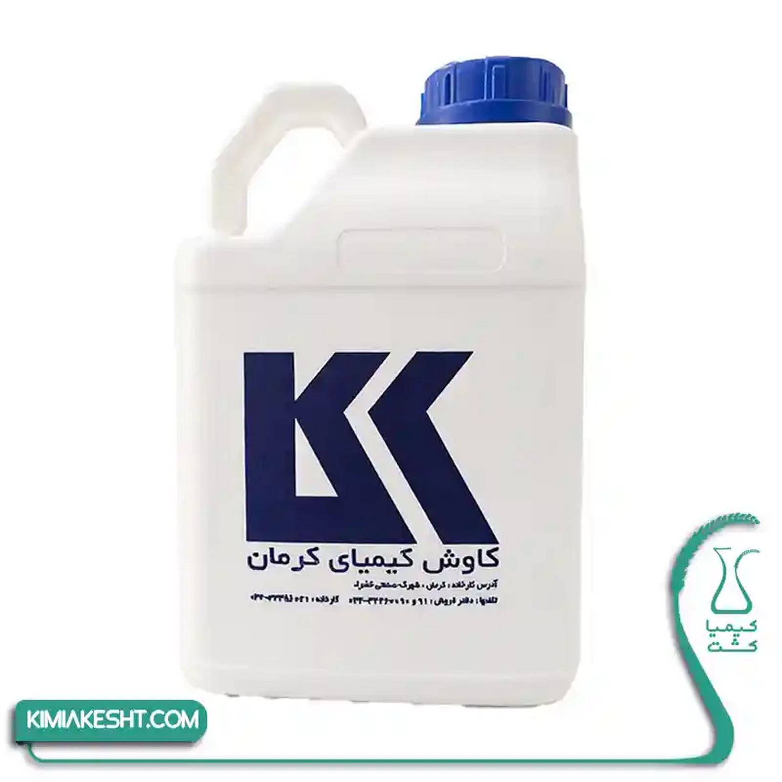 روغن ولک 5 لیتری کاوش