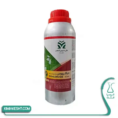 حشره کش دیکلروس ملی کشاورز