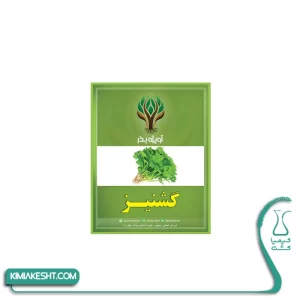 بذر سبزی گشنیز اصلاح شده 20 گرمی
