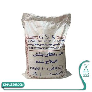 بذر سبزی ریحان بنفش اصلاح شده 1 کیلویی