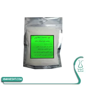 کود تقویتی گل و گیاهان خانگی 200 گرمی